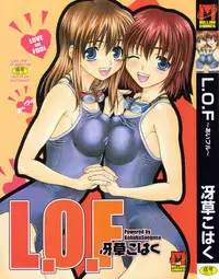 [Saegusa Kohaku] Love or Fool -I Love-