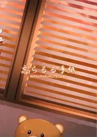 (C95) [Wasuraruru Tegami (Binsen)] Tatoeba Konna Million Theater (THE IDOLM@STER MILLION LIVE!)