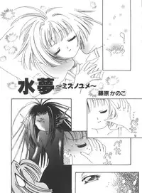 [Anthology] Naru Hina Plus 2 (Various)