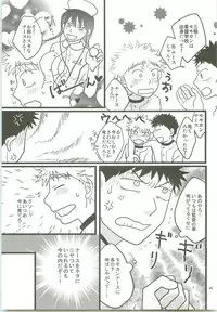 Misshiri MihAbe Mamire