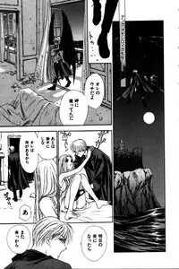 [Tokorozawa Waltz] Momoiro Enbukyoku -Pinky Waltz-