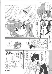 [Anthology] Inyouchuu + Inyouchuu Shoku