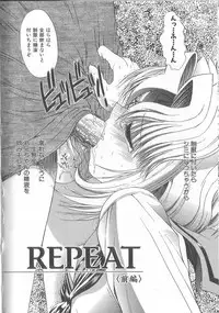 [Kino Hitoshi] Fujun Isei Kouyuu