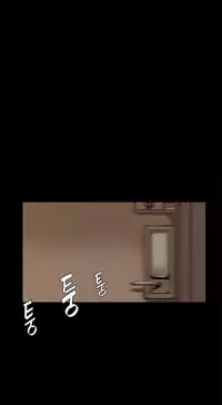 [Keum Sah Gong] Si-Eun Ch.1-41 (English)