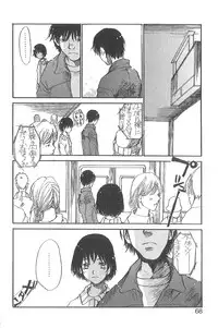 [Saku Yukizou] Mousou Mania Onnanoko