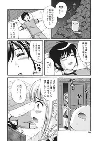 COMIC 0EX Vol. 22 2009-10