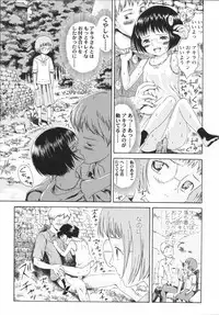 [Amagappa Shoujogun] Koyubi de Kakimazete