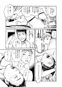 Ai no Kazu dake Kizutsukete