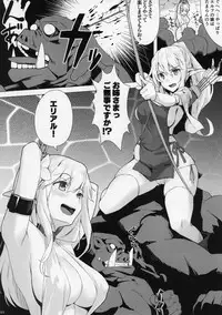 Shimai Rufuouku no Soukutsu ni Iku.