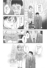 Asamori Mizuki - Tenshi No Kiyutsu