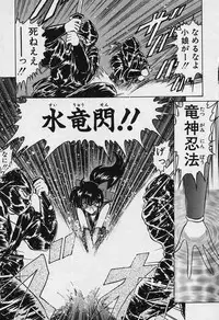 [Kamitou Masaki] Fairy Saver V