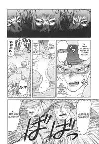 [Waita Uziga] Nukarumi no Naka | In a Quagmire [English] [SaHa]