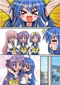 [LoveChui] 鏡風 (Lucky Star)