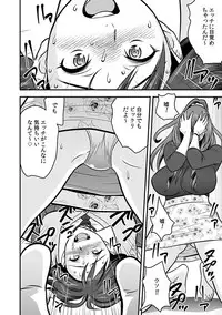 [Tatsunami Youtoku, kupa] Deisui Shita Hitozuma Kyoushi o Netori! ~Bijin Sanshimai o Kimo Oyaji ga...!~ Ch. 1-3 [Digital]