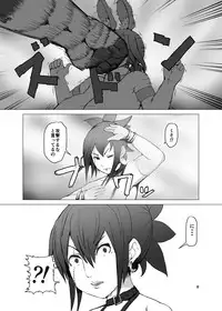 [Inuteikoku (Mura)] Itadakimasu 2 [Digital]