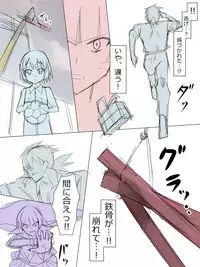 [Kagemusha] Akuryou ni Koi o Shite Shimatta Kinta-kun