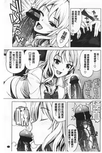 Caramel Hame-Art | 焦糖般的香甜性愛