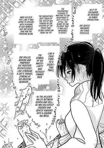 Anata ga Amaku Nedaru Made | Until You Beg so Sweetly