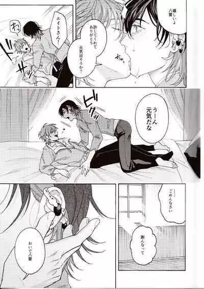 NU: Carnival Official Doujin Anthology Release Commemoration