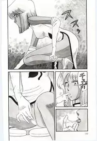 [Tsuka Motomasa] Gekisha Shimasu!!