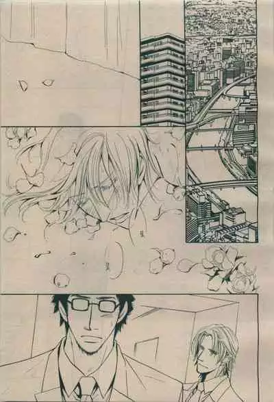 BE・BOY GOLD 2009-08