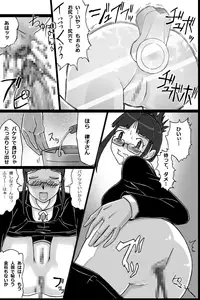 [丸砂の間] ぐったりつこ