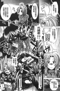 [Ariga Tou] Suki x Suki [Chinese]