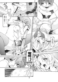 (C67) [Nekoranbu (Minako Nami)] Bravo Banchou (Girls Bravo)