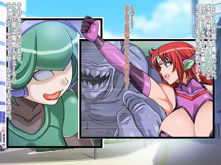 Materna Warrior Uterus HARDCORE Womb Rape