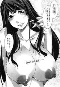 Action Pizazz DX 2014-11