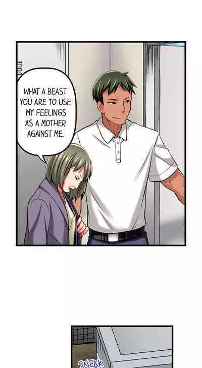 [Fujiko Momoshika] Only I Know Her Cumming Face (Ch.01~44) [English]