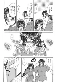 [Nekojima Lei] Seifuku Shiyouyo - Costume Paradise