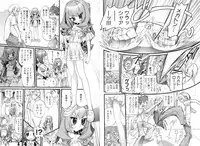 COMIC Karyou Gakuen Vol.1 2008-06