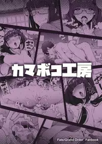 Enmatei Hanshokuki Osakabehime