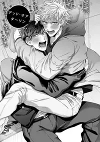 Tomodachi Dakedo Oishisou