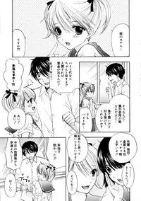 COMIC 0EX Vol. 19 2009-07