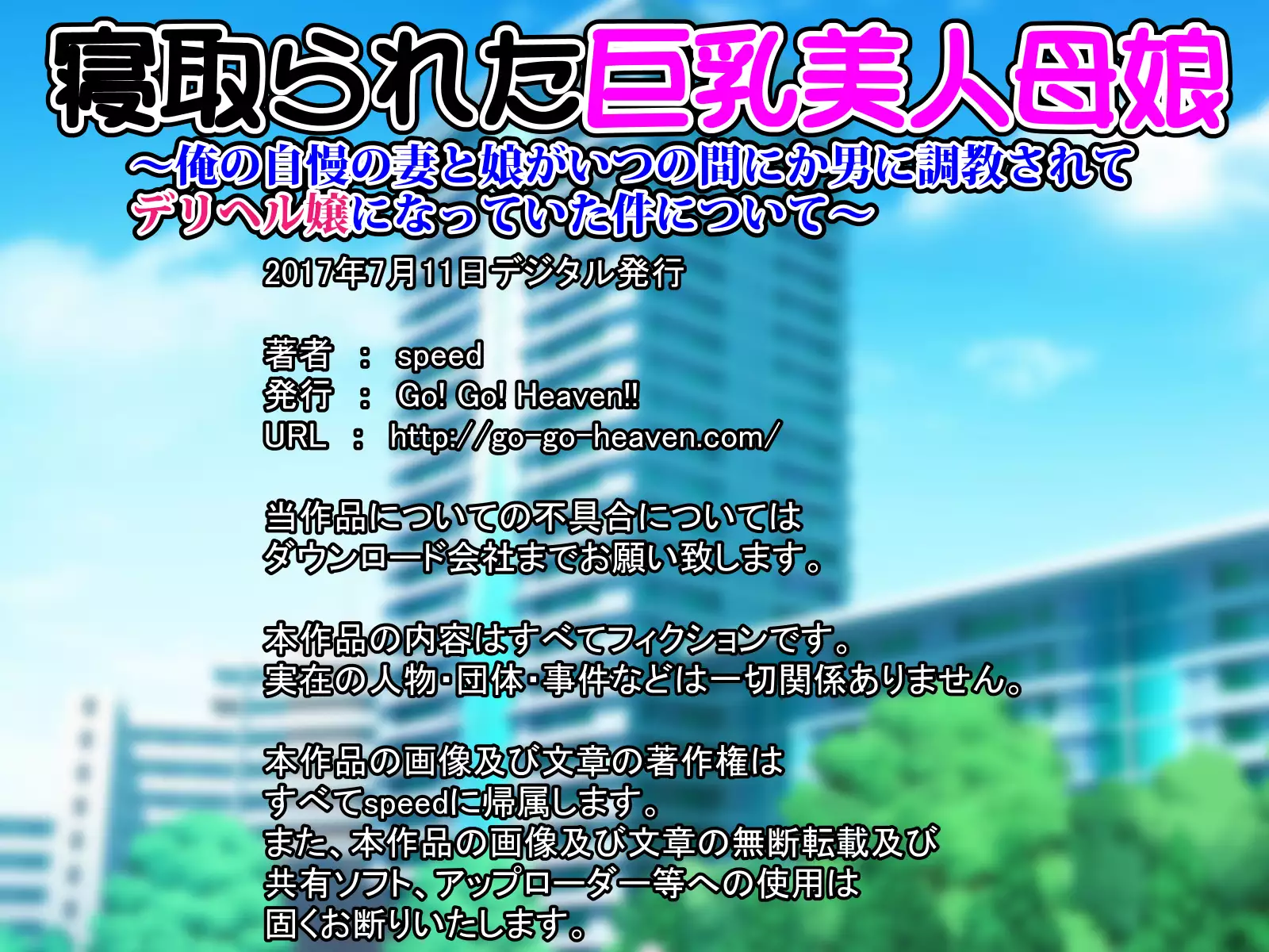 Busty Mother And Daughter Cuckolded And Are Now Call Girls