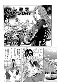 Jun-ai Kajitsu 2009-01