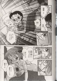 [Anthology] Little Pierce Vol.38