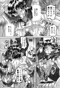 [Manami Ken] Hakudaku Otome | Muddy white Maiden