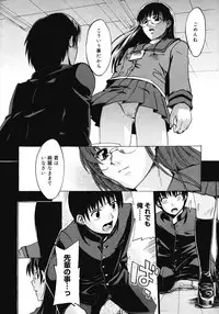 COMIC Megastore 2008-04