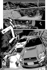 COMIC MILF 2015-08 Vol. 25