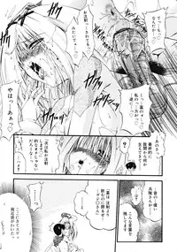 COMIC RiN [2008-11] Vol.47