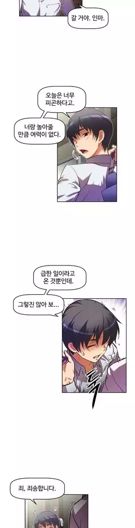 Brawling Go Ch.53-65