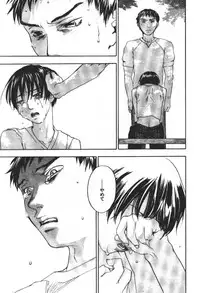 [Yonekura Kengo] ever green