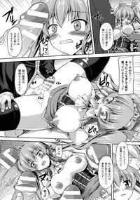 [Anthology] 2D Comic Magazine Kedakai Onna ni Nakadashi Haramase!