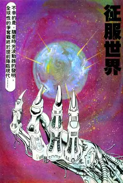 New A Moment of Romance~ Hadougirl