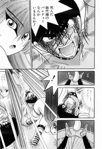 Kenjiro Kakimoto - Futari Kurashi 09 (Japanese)