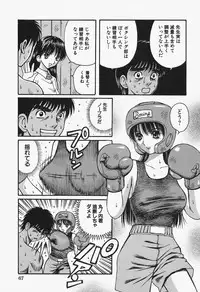 [Arai Kaikan] Onna Kyoushi Rinkan Choukyou