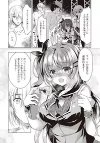 [Suzunone Rena] Otome Seifuku [Digital]